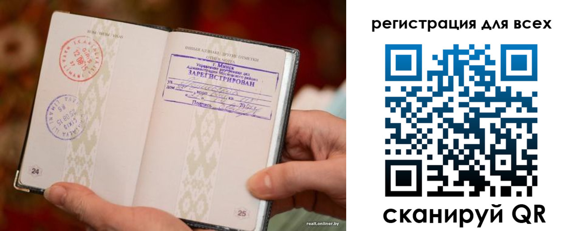 временная регистрация госуслуги в Звенигово