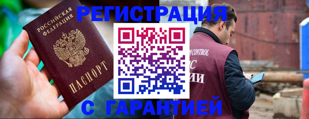 регистрация для дет. сада в Звенигово